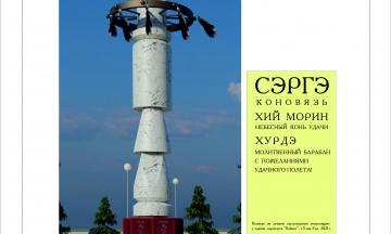 Персональная выставка Джейрана Алексеевича Уланова