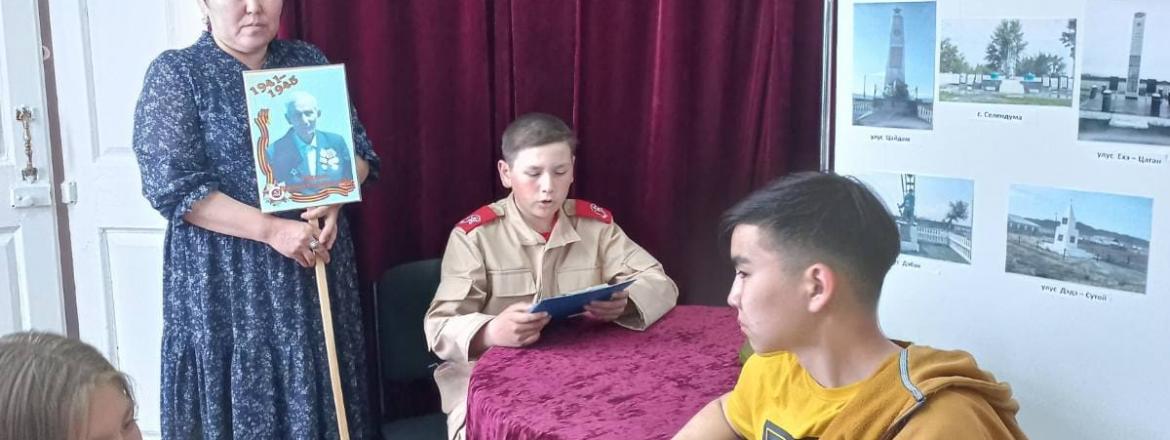 В музее декабристов прошло мероприятие