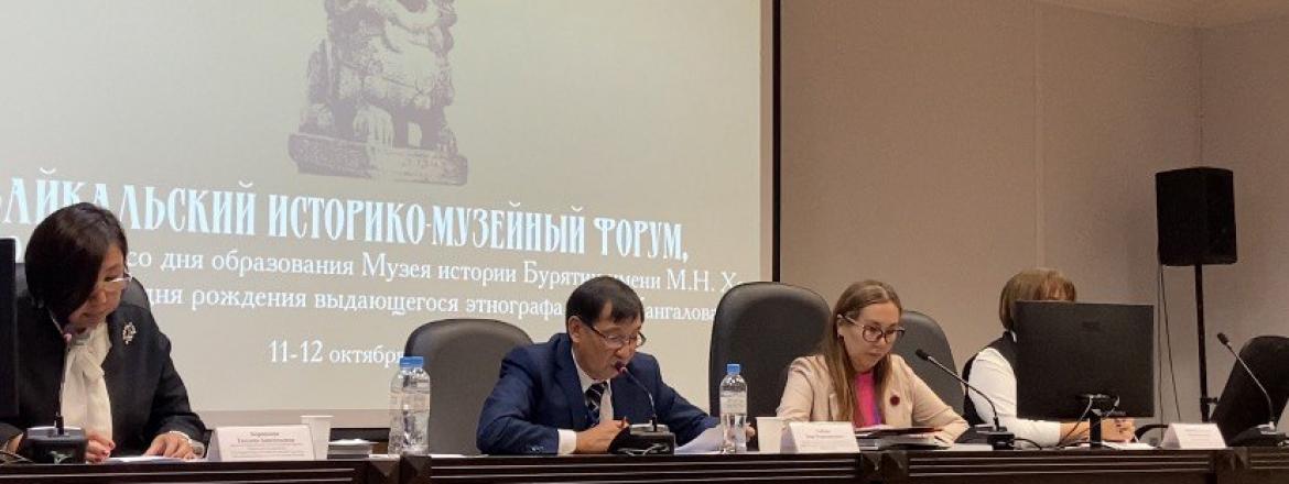 Итоги международной конференции «Музей и общество: современные модели интеграции. Хангаловские чтения - 4»