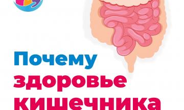 Проверяйте здоровье вовремя. Это спасает жизни!