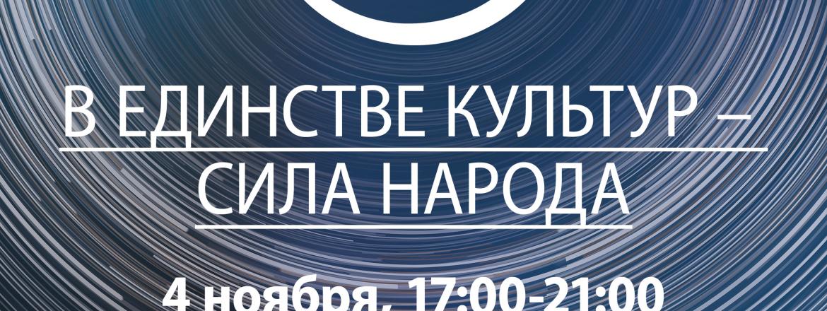 Ночь искусств в Музее Сампилова: оживи своё творчество!