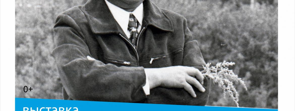 Национальный музей Бурятии представляет выставку «Голос степей»