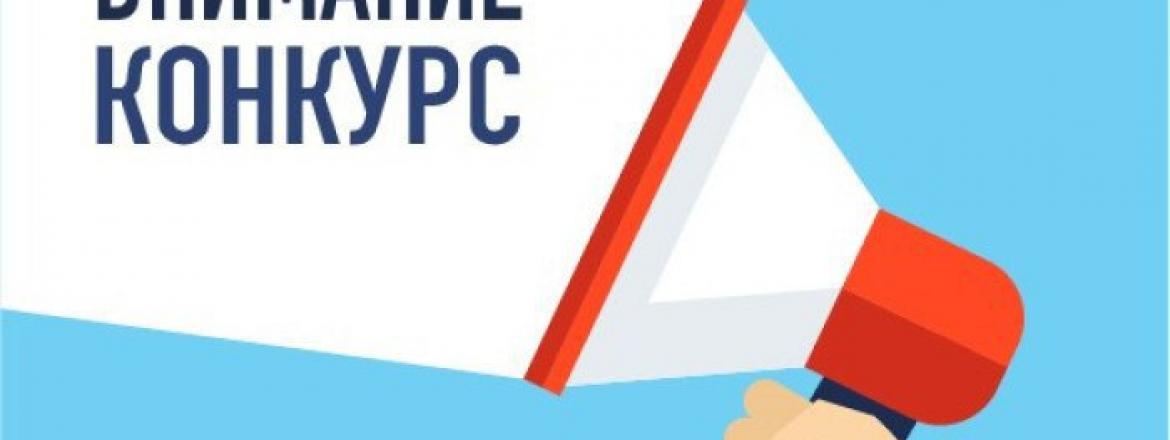 Последние дни для участия в конкурсе «Потомки победителей»!