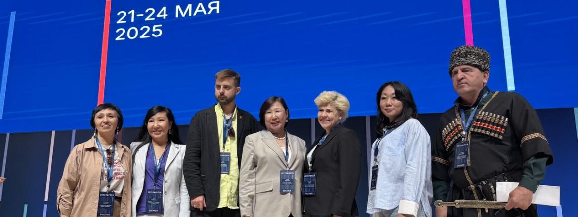 Национальный музей Бурятии на «Интермузее-2025»