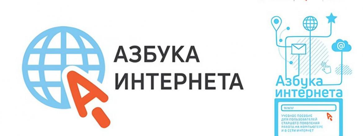 XI Всероссийский конкурс «Спасибо Интернету-2025»
