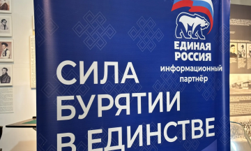 «Диктант Победы» в Национальном музее Бурятии!