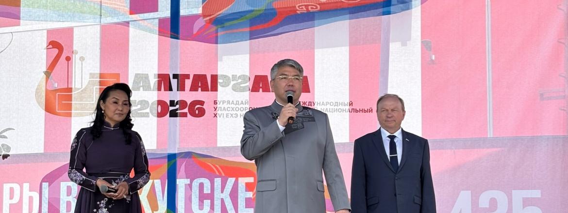 Старт «Алтарганы-2026»: главное событие уже здесь!