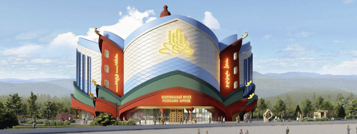 Национальному музею Республики Бурятия исполняется 15 лет