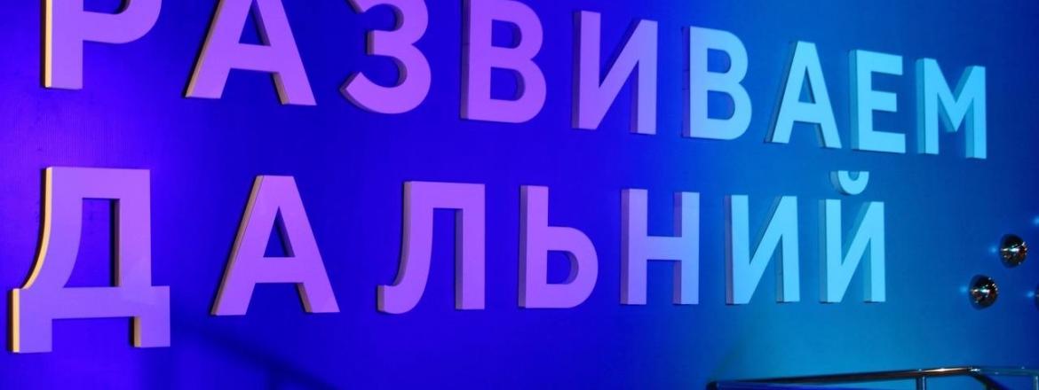 В Бурятии завершился Международный форум креативных индустрий «Создано на Дальнем Востоке: от контента к капиталу»