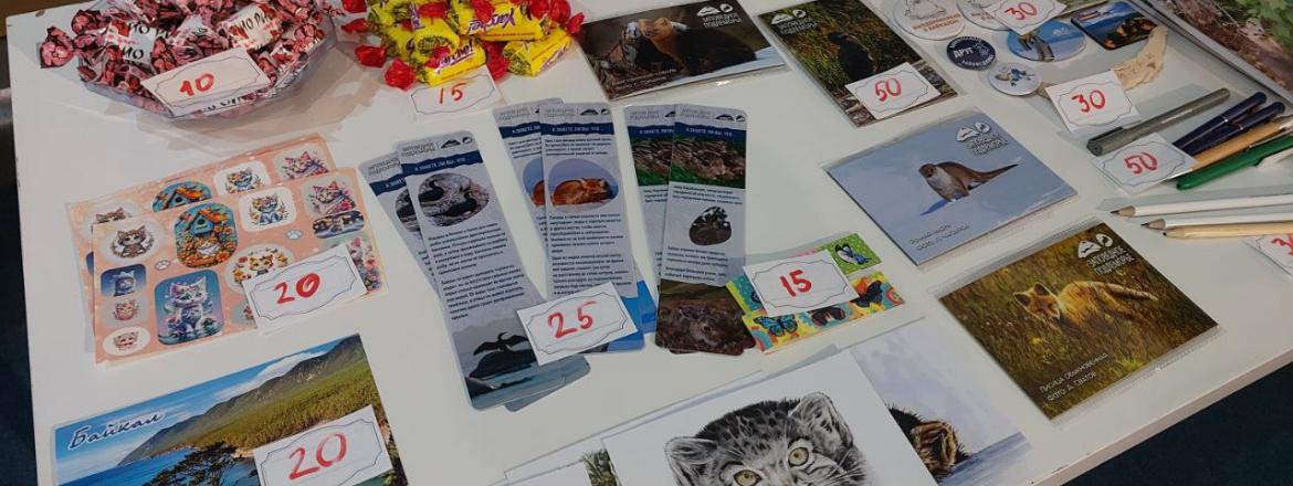 «Экобиржа. Заработай и потрать!»