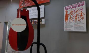 «Культура движения. Выставка о спорте, традициях и образе жизни»