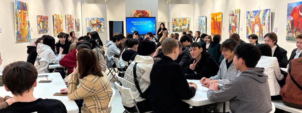 Национальный музей провел мероприятие, посвящённое Дню студента