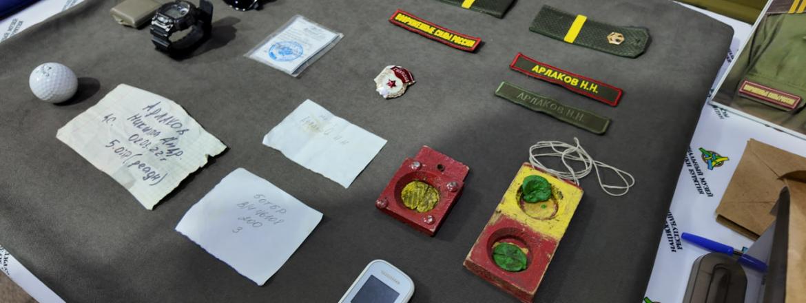 В Национальном музее презентовали электронную книгу памяти