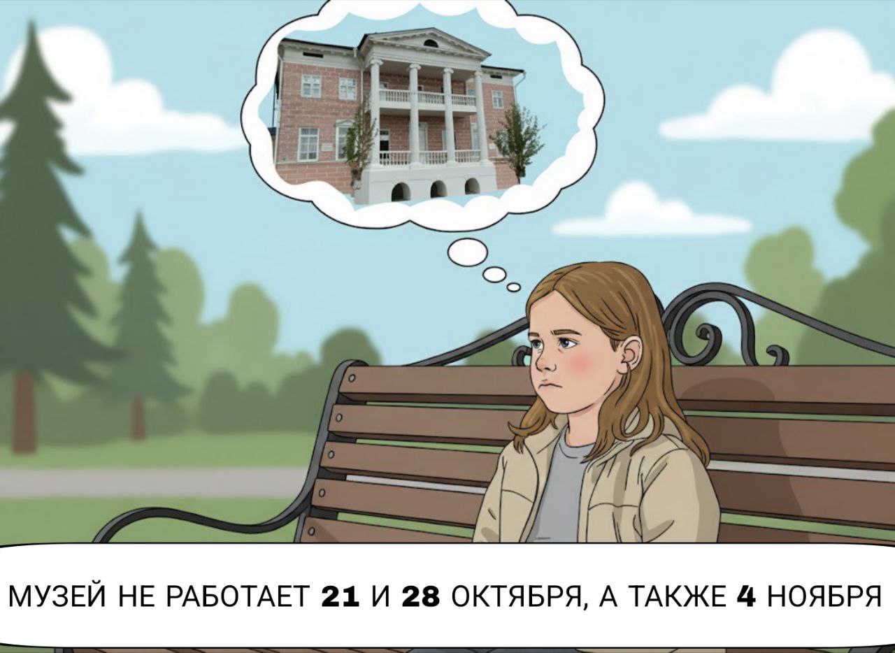 ВНИМАНИЕ
