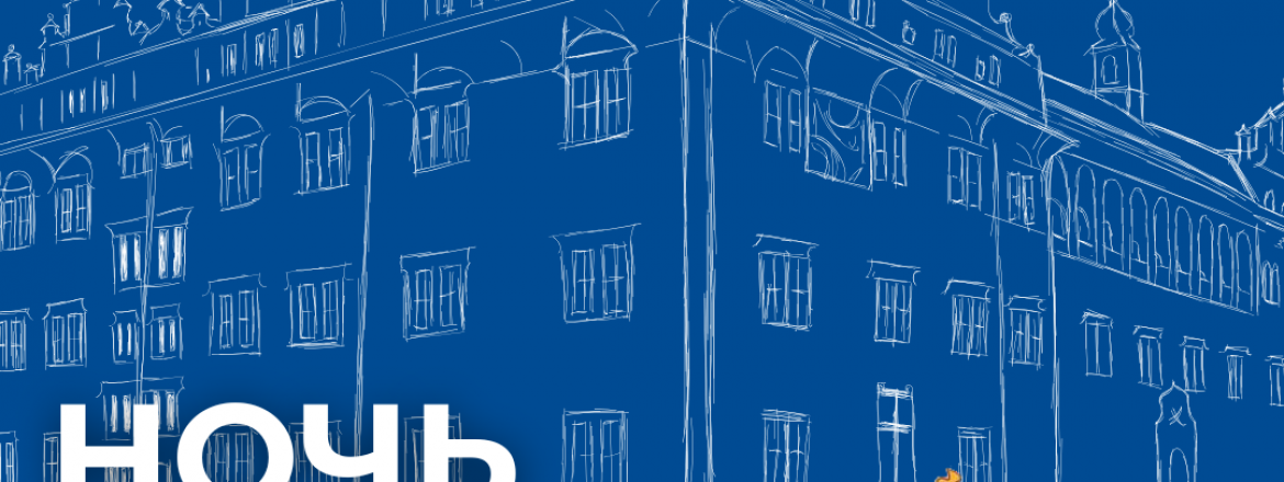 ГЛАВНОЕ СОБЫТИЕ МАЯ: «Ночь музеев — 2026» в Национальном музее!