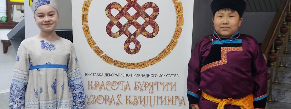 Магия бумаги: в Музее истории Бурятии открылась выставка «Красота Бурятии в узорах квиллинга»!