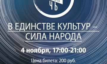 Ночь искусств в Музее Сампилова: оживи своё творчество!