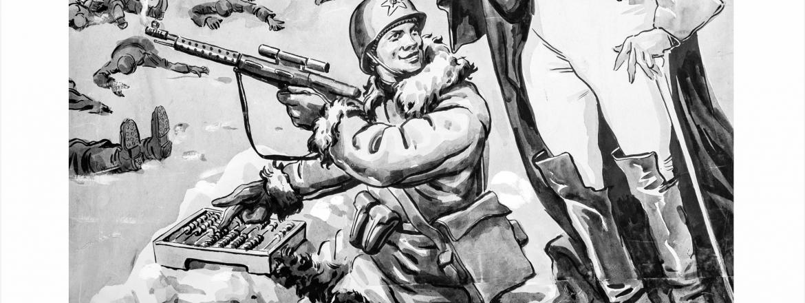 «Бородинское поле – мемориал двух Отечественных войн»