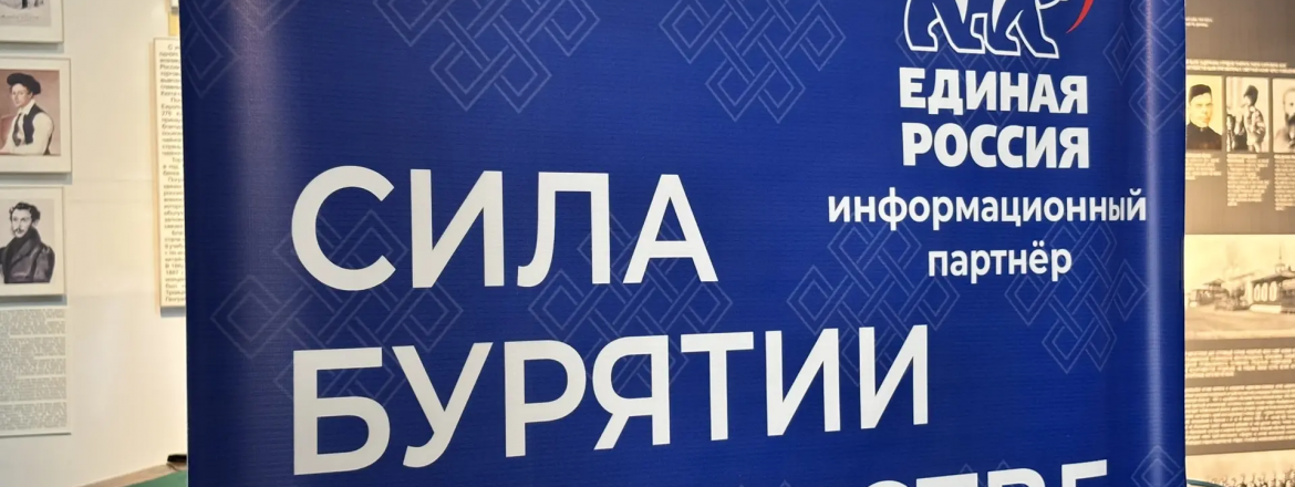 «Диктант Победы» в Национальном музее Бурятии!