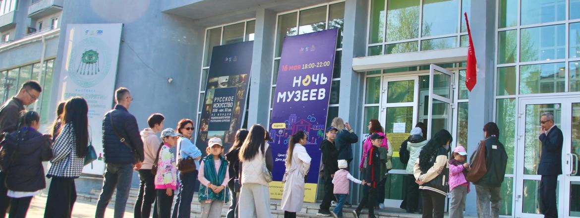 «Ночь музеев – 2026» в Улан‑Удэ: погружение в культуру под знаком «Родного»