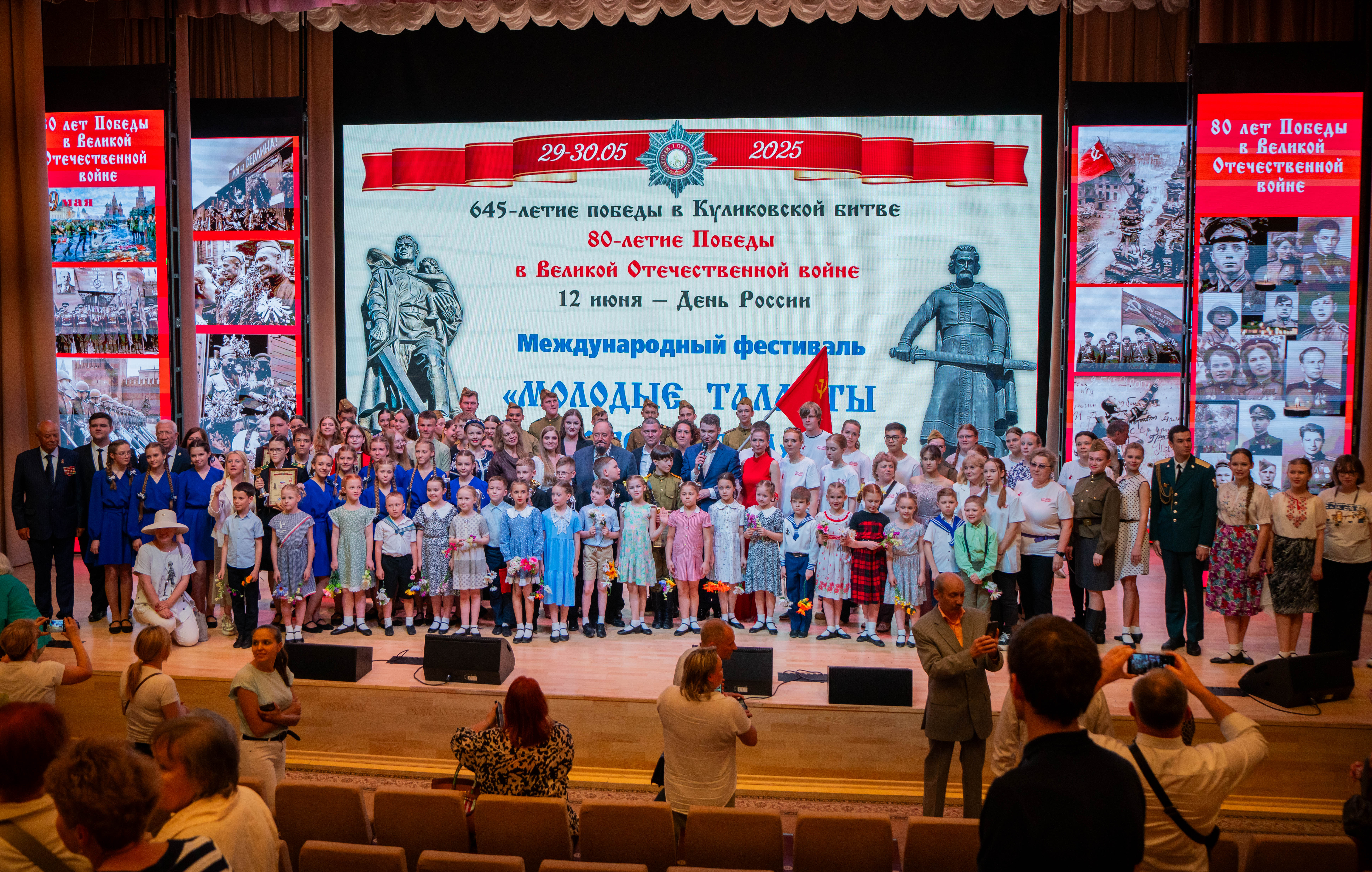 Фестиваль «Молодые таланты Отечества» (2026)